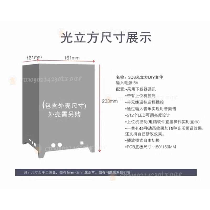ชุดอิเล็กทรอนิกส์ RGB ไฟ LED ด - Electronics Project Kit บทวิจารณ์และราคา