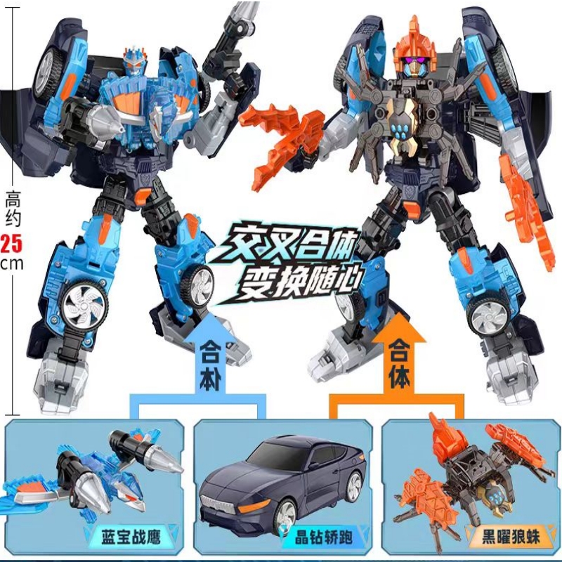 สวัสดีคาร์บอท คริสตัลบีสต์ ชุด - Stem Robotics Kit บทวิจารณ์และราคา