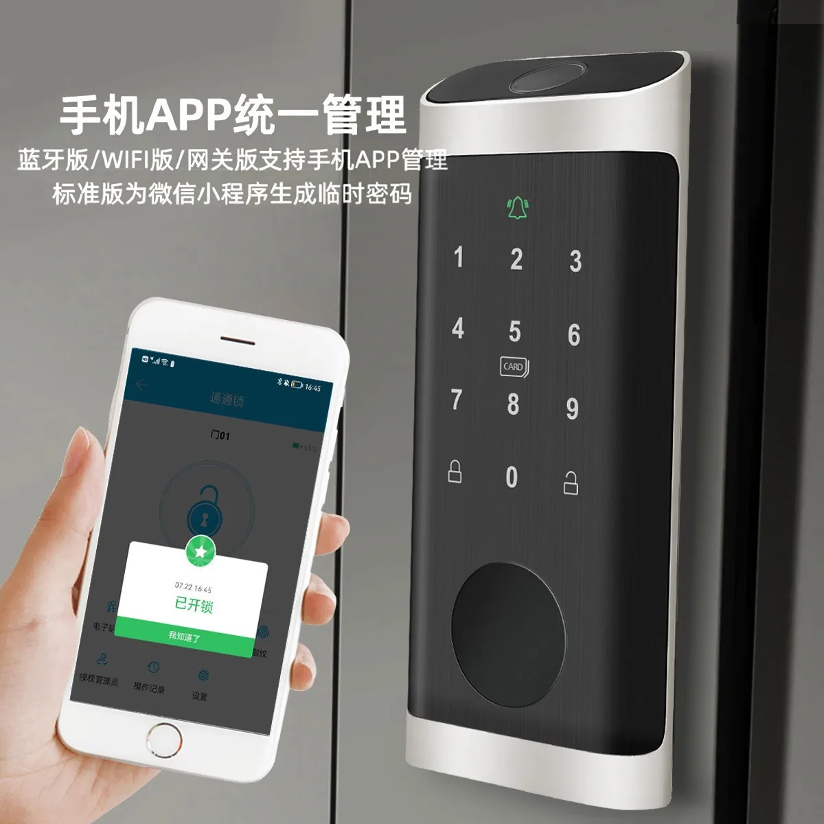 ล็อคประตูอัจฉริยะแบบกลไกอิเล็ก - Smart Door Lock Wifi บทวิจารณ์และราคา